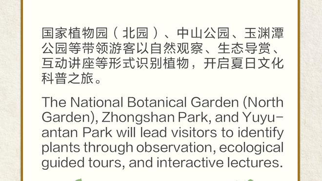 新利18体育官网登陆截图3