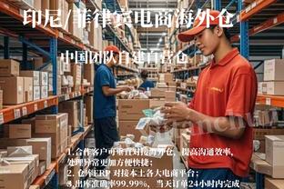 队报：格罗索曾对球员表示，有胆量就当我面去找老板解雇我